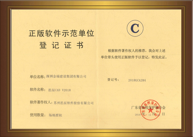CAD證書框.jpg