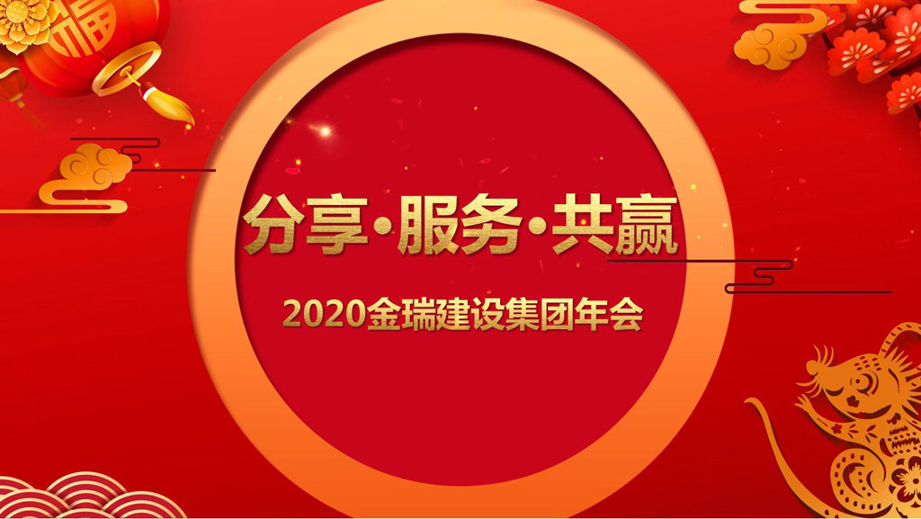 2020.jpg